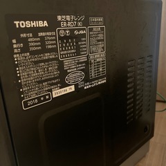 TOSHIBA オーブンレンジ　電子レンジ　ER-RD7 2018年製の画像