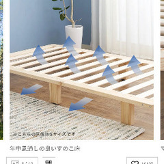 シングルベッドの画像