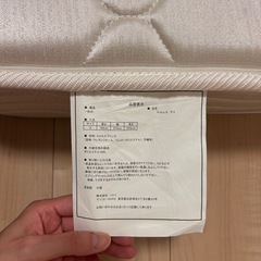 ニトリ シングルマットレスの画像