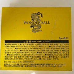 ドラゴンボールの画像