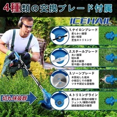 【新品未使用】充電式 電動草刈り機 軽量1.2kg 多替刃付きの画像