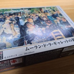 美品 ムーラン・ド・ラ・ギャレットの舞踏会 1000ピースジグソーパズルの画像