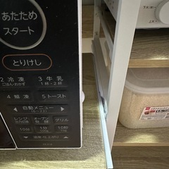 【11月8日以降】　ニトリ　 キッチン収納 の画像