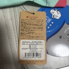 未使用　ペット服　ラディカ　の画像
