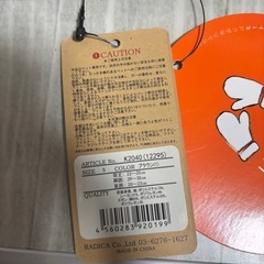 未使用　ペット服　ラディカの画像