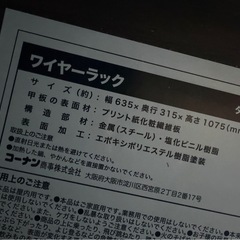 オープンシェルフ 4段 ブラウン・ブラックの画像