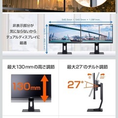 iiyama モニター ディスプレイ XUB2493HS-B3(23.8型/フルHD/昇降…） の画像