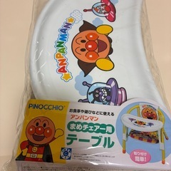 アンパンマン テーブルの画像