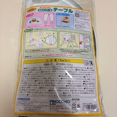 アンパンマン テーブルの画像