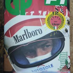雑誌B4サイズ　F1 GP XPRESS 1988(s63) ４冊の画像