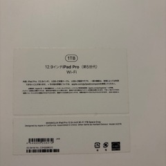 ipad pro(第五世代)&magickeyboard
 の画像