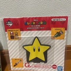 スーパーマリオ　ジョジョの画像