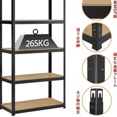 メタルラック　黒　幅90の画像