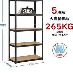 メタルラック　黒　幅90の画像