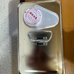 4サイクルエンジンオイルの画像