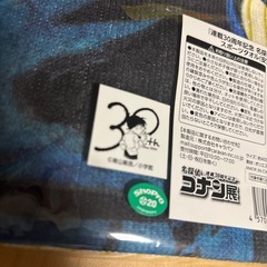 連載30周年記念 名探偵コナン展 スポーツタオル 安室透 新品未開封の画像