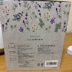 アロマディフューザーの画像