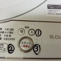 SHARP 縦型洗濯機 ES-GE6EJ 6.0kg 中古品の画像