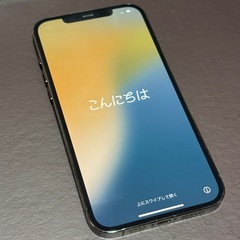 iPhone 12 pro max 256gb グラファイト の画像
