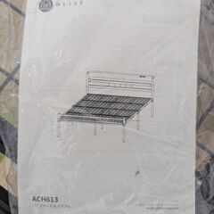 セミダブル パイプベッドフレームの画像