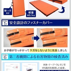 特大 折りたたみ マット 240cm x 120cm x 5cmの画像