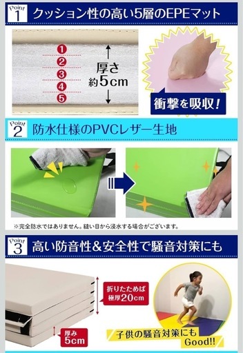 特大 折りたたみ マット 240cm x 120cm x 5cm