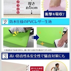 特大 折りたたみ マット 240cm x 120cm x 5cmの画像