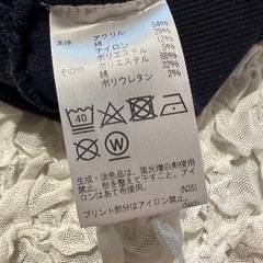 アーノルドパーマーセーター130の画像