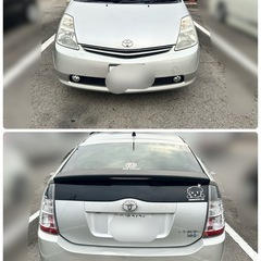 20プリウス　S  ヒッチメンバー付き　950登録済みの画像