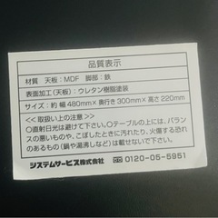 すみっコぐらし　折り畳み　ミニテーブル　机の画像