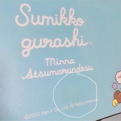 すみっコぐらし　折り畳み　ミニテーブル　机の画像