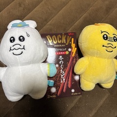 んぽちゃむ　ぬいぐるみの画像