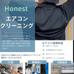 ハウスクリーニングの画像