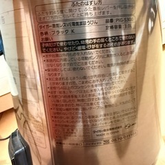美品 TIGER電気ポット 3Lの画像
