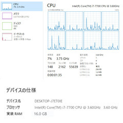 Nvme(M.2/SSD)512GB Core i7-7700 16GBメモリの画像