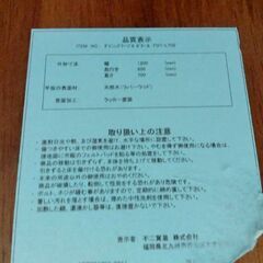 ダイニングテーブルの画像