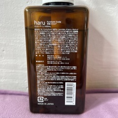 haru 黒髪スカルプシャンプーの画像