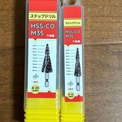 六角軸❣️ステップドリル ツイストドリルM35コバルト高速鋼 チタンコーティングの画像