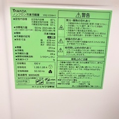 ヤマダセレクトの画像