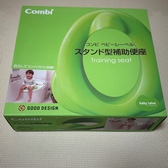 コンビ　スタンド型補助便座
の画像