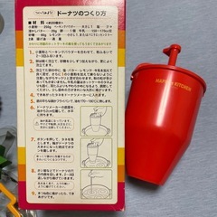 お菓子作り　調理器具セットの画像