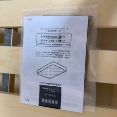 ベッドフレーム　セミダブル　ニトリ　ウォールナット
の画像