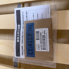 ベッドフレーム　セミダブル　ニトリ　ウォールナット
の画像