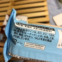 ちょこ煎 ミニヤッカ 未開封の画像