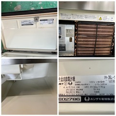 2005年 ホシザキ製氷機 35kgの画像
