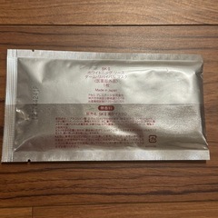 【新品】 【正規品】SK-II パック　15枚　の画像