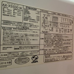 SHARP HEALSIO AX-XS500の画像