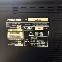 テレビ　の画像