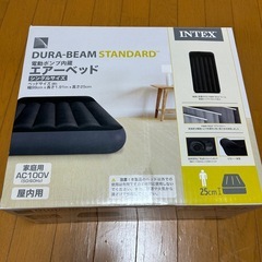 エアーベットの画像