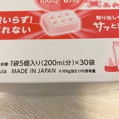 新品未開封 明治 定価3200円　ほほえみらくらくキューブ 30袋　粉ミルク 消費期限 25年12月 の画像